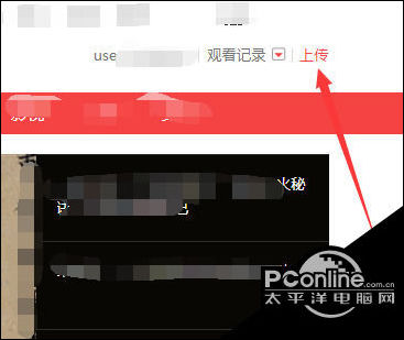 手机看新闻如何发视频微信新闻里的视频如何下载