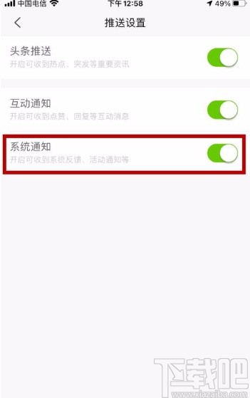 苹果新闻app怎么删除苹果手机照片被彻底删除怎么恢复