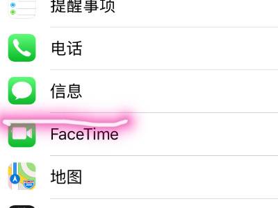 苹果新闻app怎么删除苹果手机照片被彻底删除怎么恢复-第2张图片-亚星国际官网