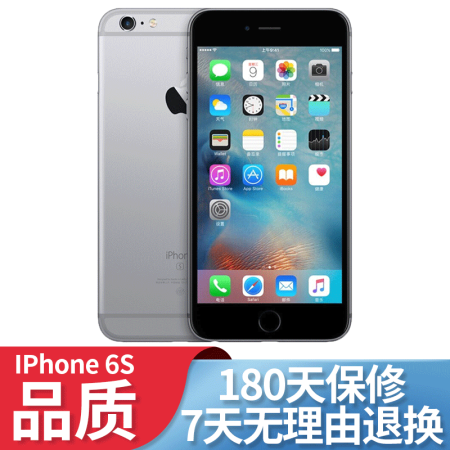 苹果全网通官配版苹果全网通和双网通哪个好-第2张图片-亚星国际官网