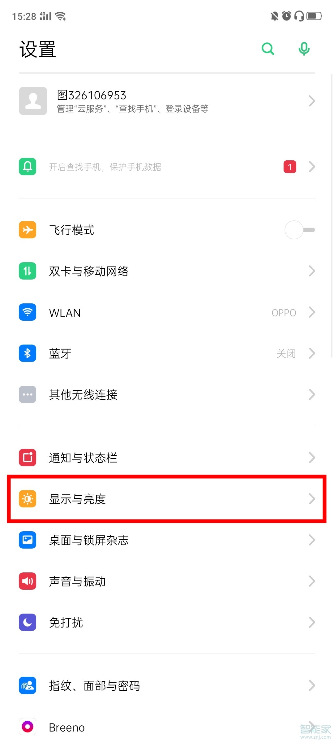 oppo手机怎么设置新闻播报oppo语音播报功能在哪里设置-第2张图片-亚星国际官网