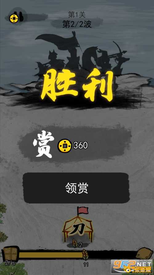 文字游戏破解版下载苹果版洪恩识字破解版ios破解版教程