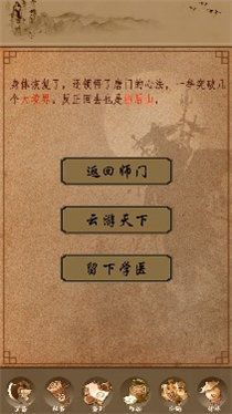 文字游戏破解版下载苹果版洪恩识字破解版ios破解版教程-第2张图片-亚星国际官网