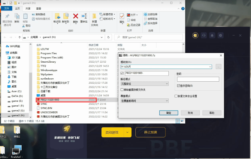 n服客户端中文魔兽世界n服贴吧-第2张图片-亚星国际官网
