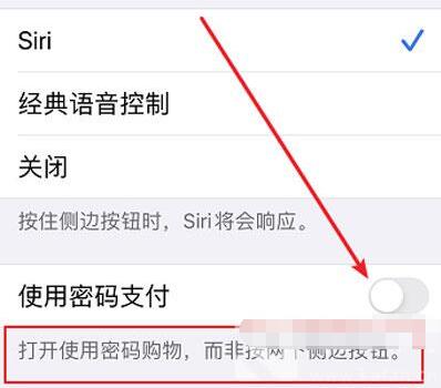 怎么关闭苹果的新闻和公告iphone停用了如何处理