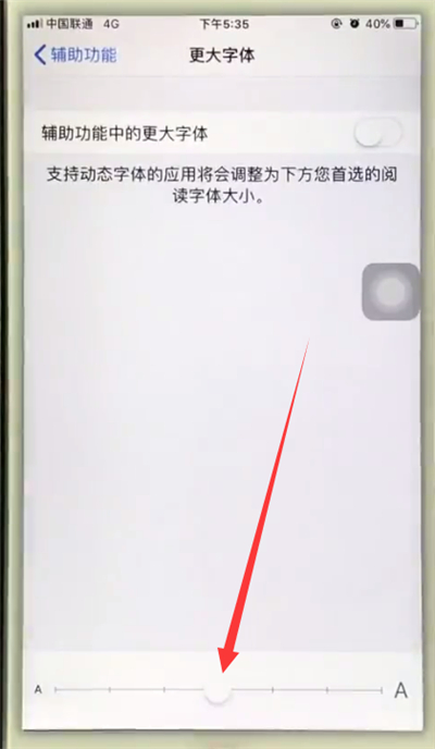 怎么关闭苹果的新闻和公告iphone停用了如何处理-第2张图片-亚星国际官网