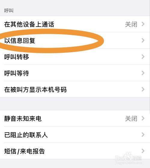 手机怎么有新闻信息呢苹果两台苹果手机怎么转移全部资料
