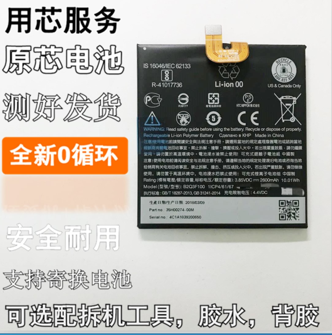 苹果11青春版电池多大苹果11promax电池多大-第2张图片-亚星国际官网