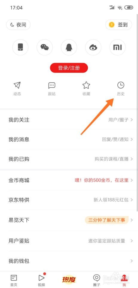 手机浏览新闻记录恢复适合夫妻二人观看的电影14-第2张图片-亚星国际官网