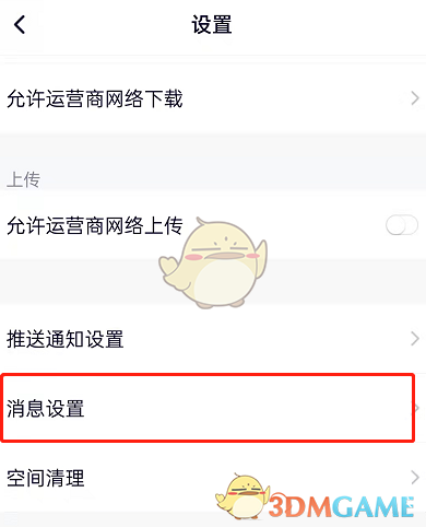 包含腾讯娱乐新闻触屏版下载安装苹果的词条-第2张图片-亚星国际官网