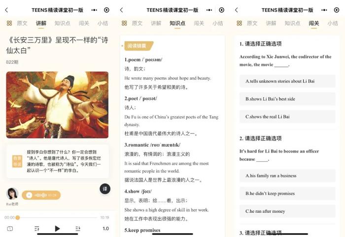 手机英文新闻软件dwg手机看图软件-第2张图片-亚星国际官网