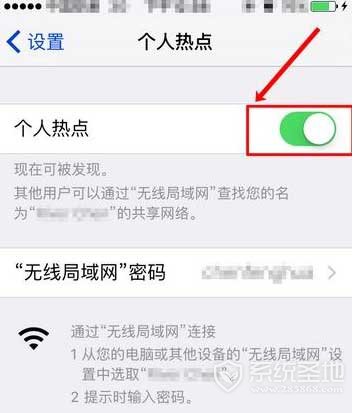 如何关手机上的热点资讯手机一开屏幕就有热点资讯-第2张图片-亚星国际官网
