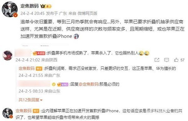 苹果手机经济新闻软件最好的财经新闻app排行榜-第2张图片-亚星国际官网