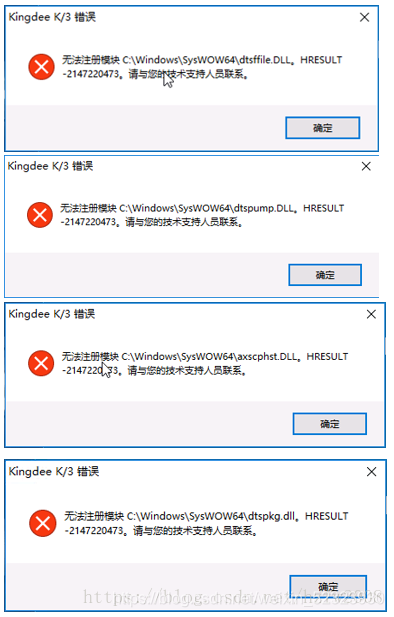 k3客户端连接不上k3客户端无法创建中间层组件-第2张图片-亚星国际官网