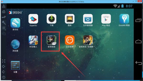 如何流畅玩游戏安卓电脑电脑安卓模拟器哪个最流畅-第2张图片-亚星国际官网