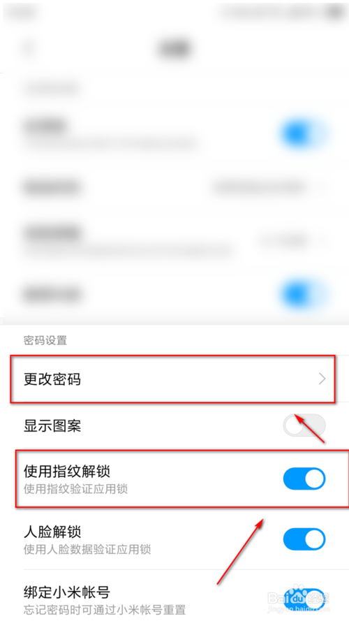 怎样关掉小米手机新闻小米手机怎样关闭系统更新-第2张图片-亚星国际官网