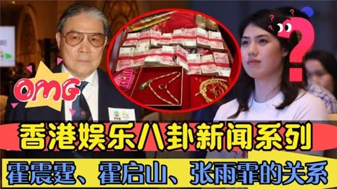 香港苹果今日新闻香港黄金价格今天多少一克
