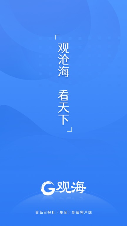 苹果新闻专业版下载app苹果手机官网ios下载安装