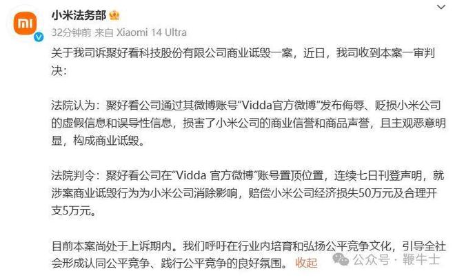 新浪微博mac客户端官方下载的简单介绍
