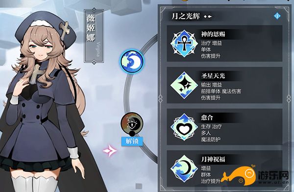 灵魂潮汐tap客户端的简单介绍