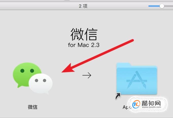 中文版微信苹果下载老版本微信苹果版下载