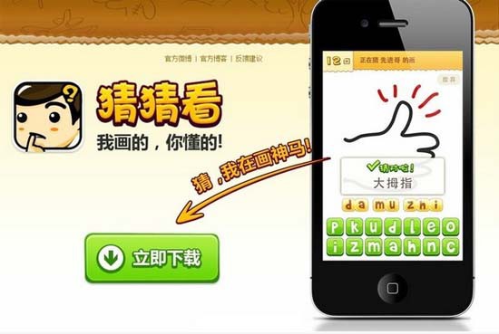 你画我猜中文版苹果版牧场物语重聚矿石镇霍安猜苹果