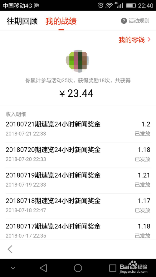手机搜狐新闻也打不开手机搜狐网为什么打不开