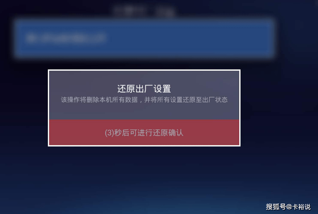 手机搜狐新闻也打不开手机搜狐网为什么打不开-第2张图片-亚星国际官网
