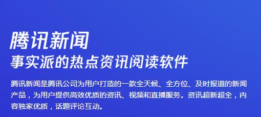 新闻软件苹果怎么下载海报新闻客户端下载苹果版