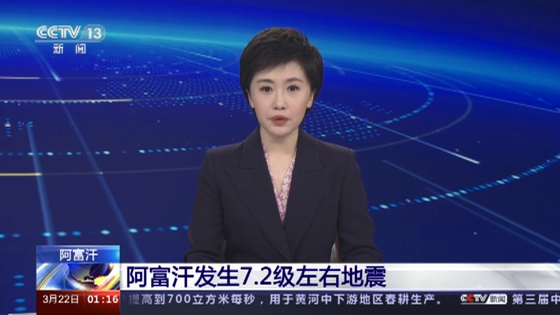新闻11直播手机版新闻11华为新手机拆解出了什么
