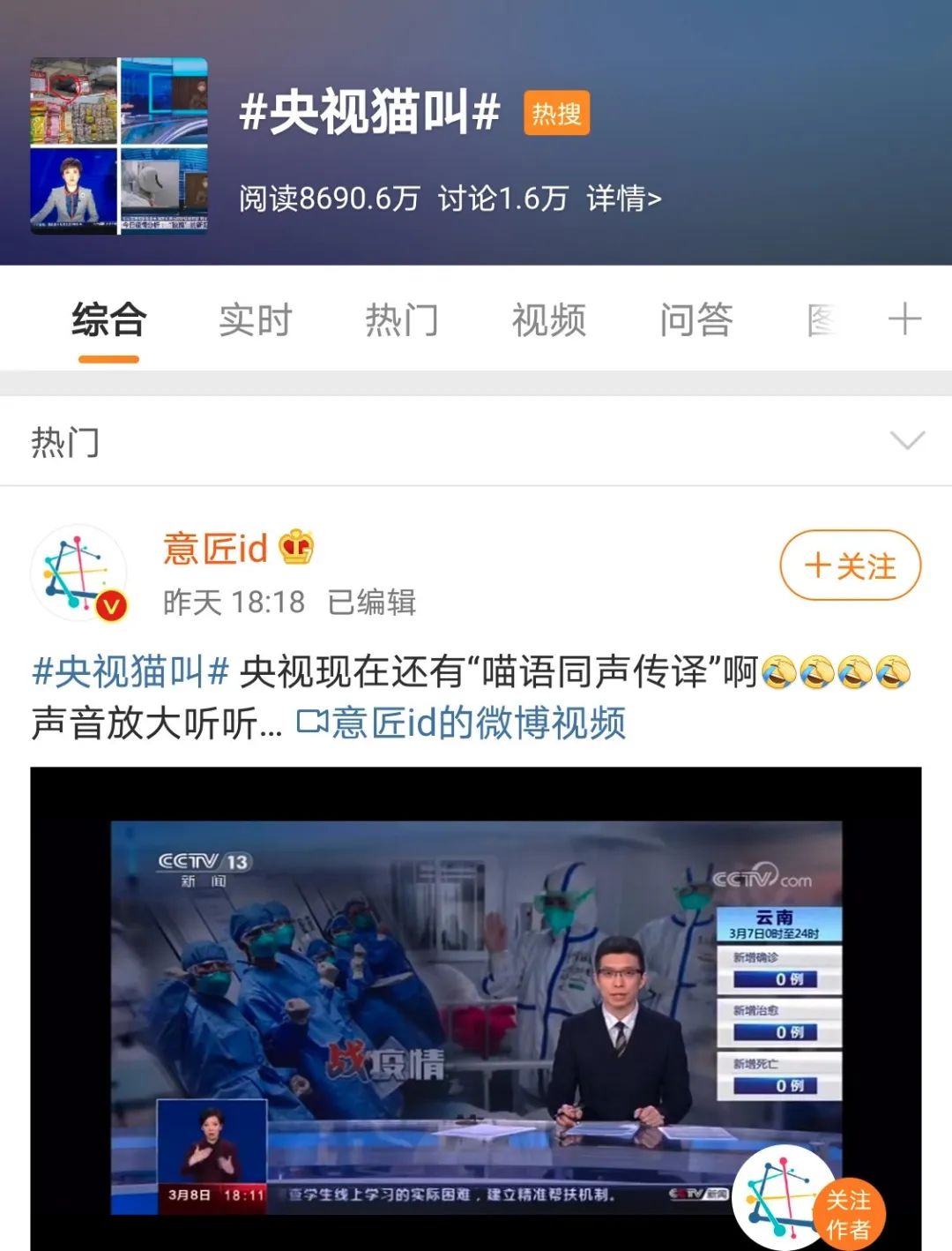 新闻11直播手机版新闻11华为新手机拆解出了什么-第2张图片-亚星国际官网