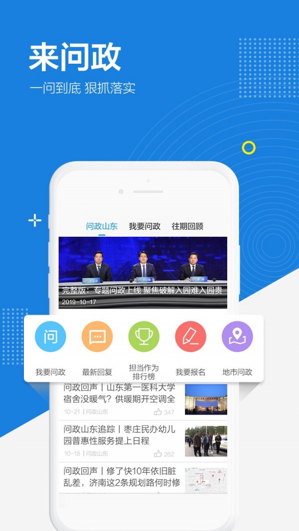 闪电新闻客户端观看量闪电新闻客户端防溺水直播