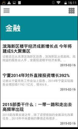 安卓怎么分享头条新闻安卓有没有什么办法可以下载mt4