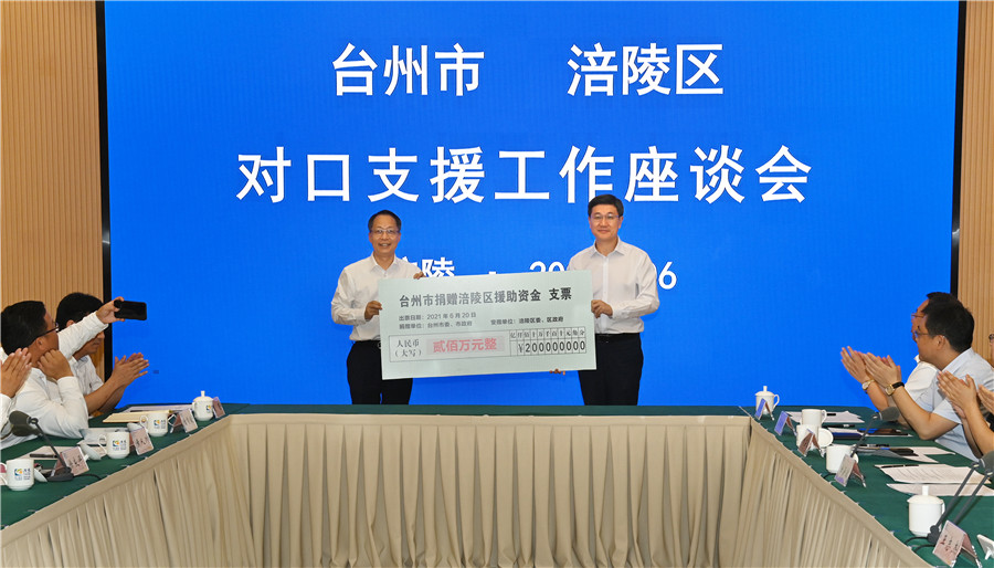 涪陵手机新闻奉节新闻手机台-第2张图片-亚星国际官网