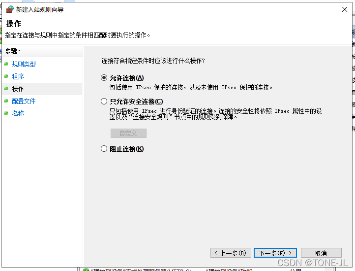 frp客户端连接拒绝FRPSocks5代理工具反弹连接流量客户端请求
