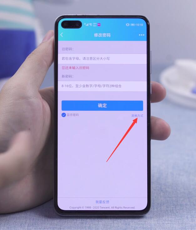 新闻深喉咙手机哪里看哪个app能看外国新闻-第2张图片-亚星国际官网