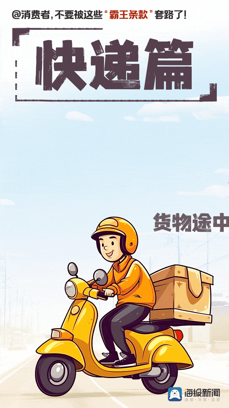 手机导致车祸新闻文案出车祸了高情商安慰句子