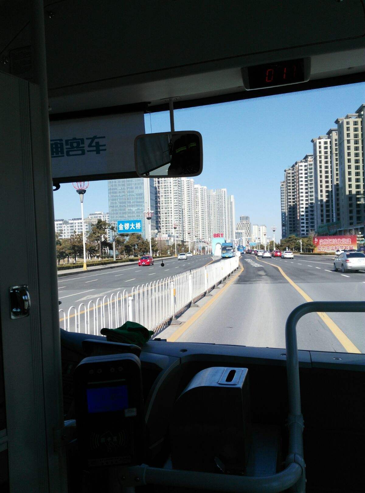 临沂brt客户端临沂brt是什么意思