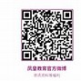 时政新闻官方网站手机版国内时政新闻最新2024