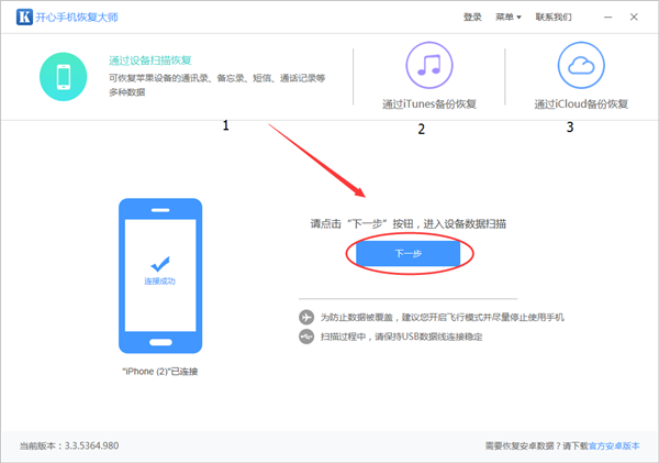 手机上咋去掉热点资讯vivo热点资讯怎么关闭