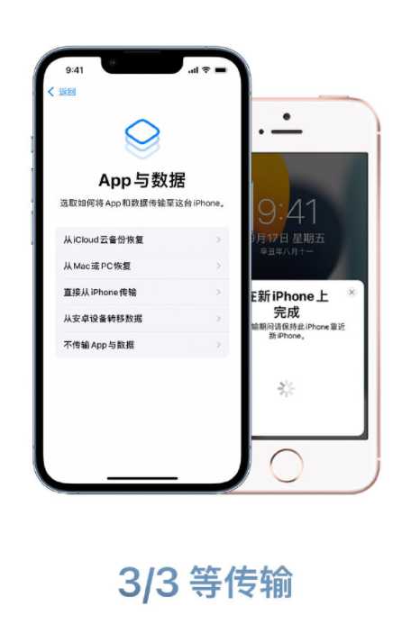 苹果透明手机新闻app的简单介绍