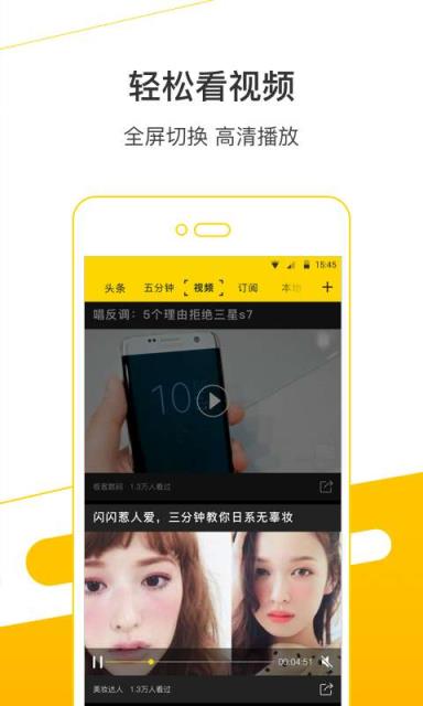 头条游戏下载苹果版安卓版苹果ios手游模拟器电脑版-第2张图片-亚星国际官网