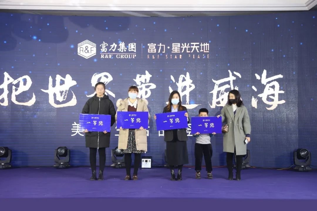 星光天地苹果版下载羊城牌乐汇苹果版下载-第2张图片-亚星国际官网