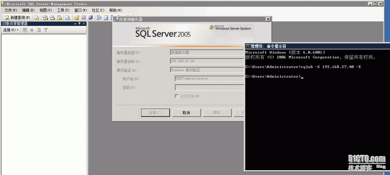 sqlserver客户端连接工具microsoftsqlserver安装好如何打开工具-第2张图片-亚星国际官网