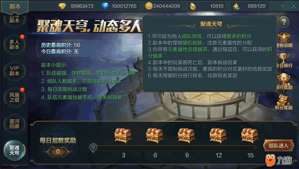 神话永恒苹果版神话live苹果版-第2张图片-亚星国际官网
