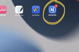 爱运维苹果版下载安装广东掌上运维app苹果版