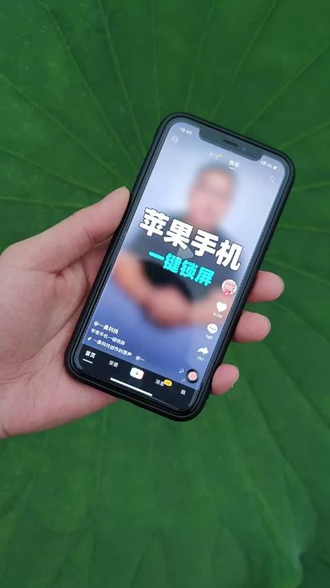 手机怎么打开锁屏新闻直播怎样打开别人的手机锁屏密码