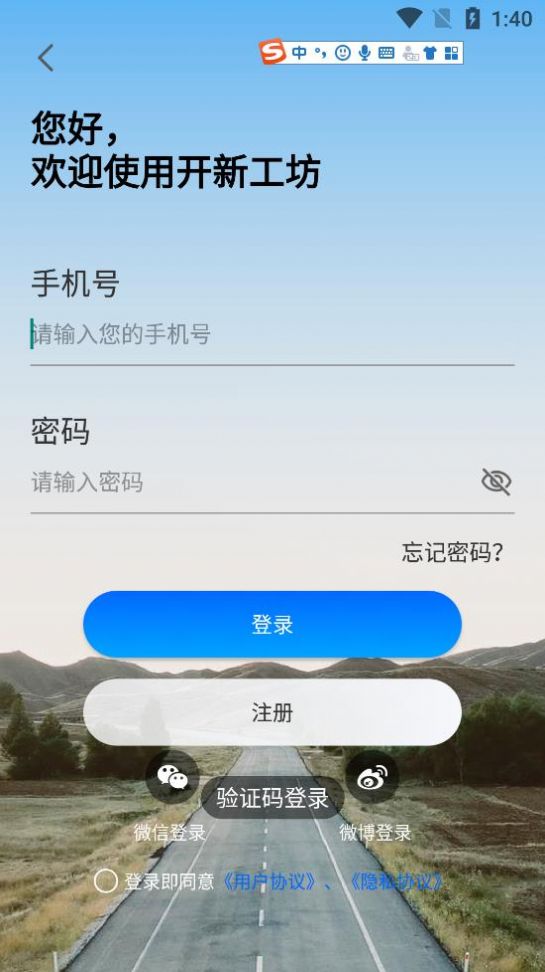 手机246资讯下载澳门246天天好彩图文资讯