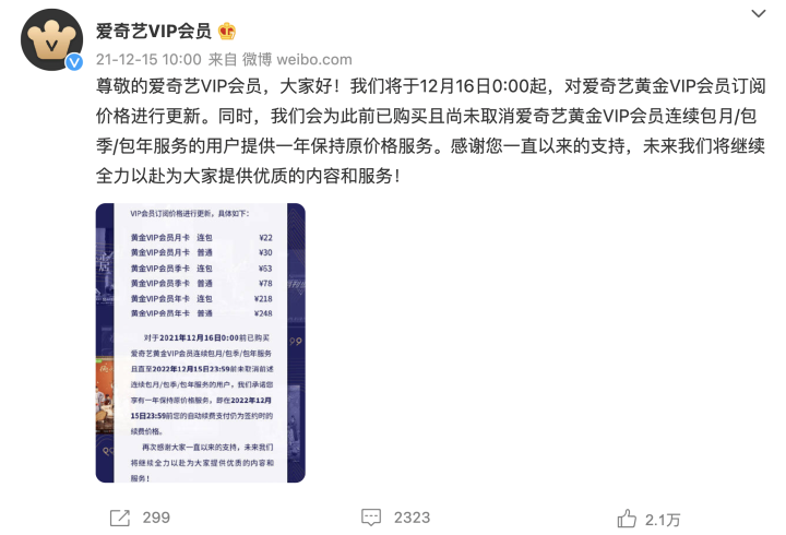 包含易新闻客户端栏wx15vip的词条-第2张图片-亚星国际官网