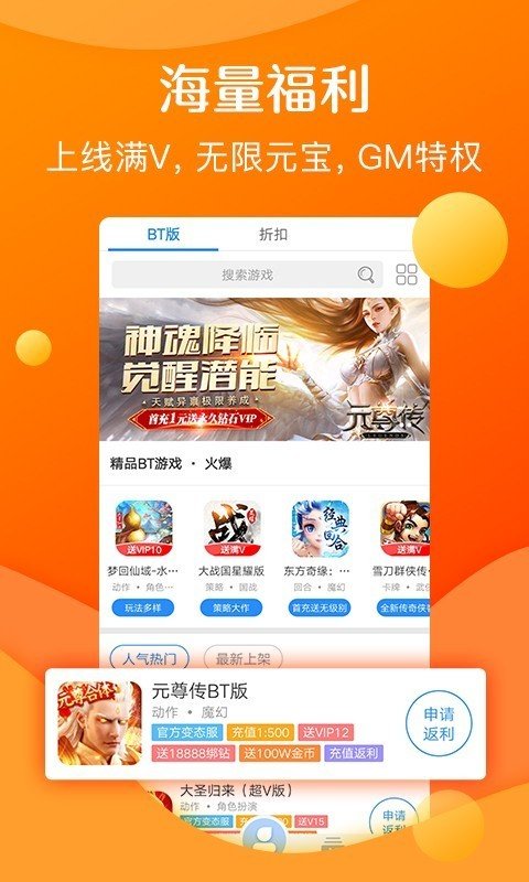 爱玩游戏盒安卓版下载不了爱玩游戏盒子电脑版官方下载-第2张图片-亚星国际官网